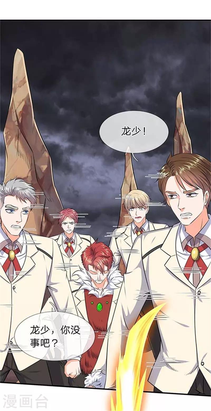 第101话 逃的猝不及防！