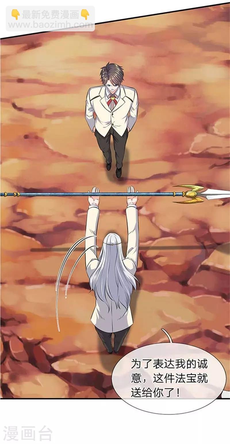 第101话 逃的猝不及防！