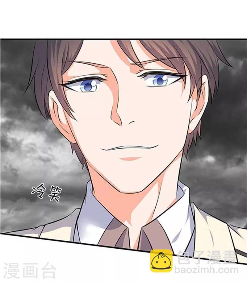 第101话 逃的猝不及防！