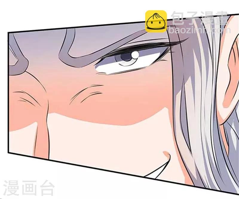 第101话 逃的猝不及防！