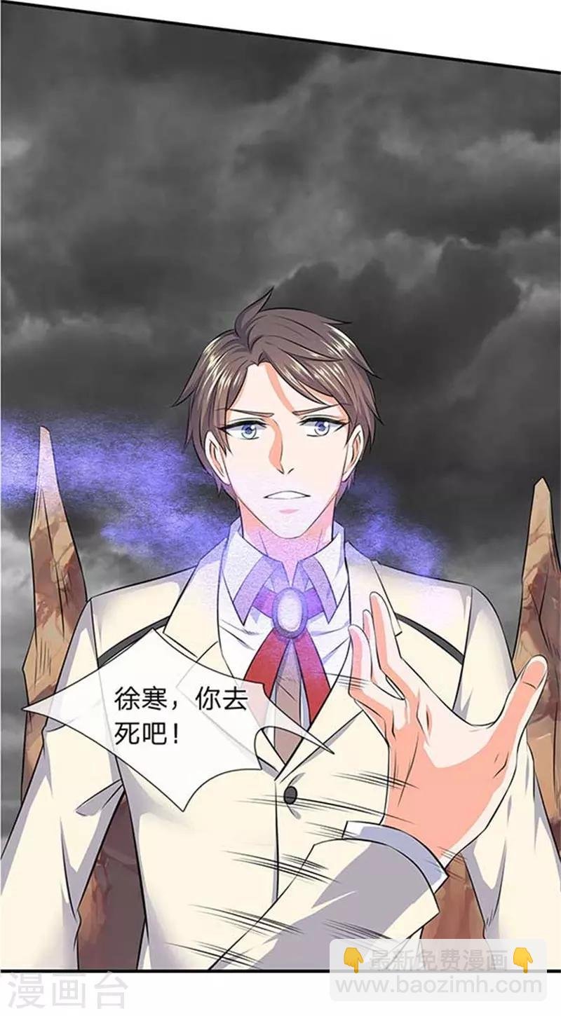 第101话 逃的猝不及防！