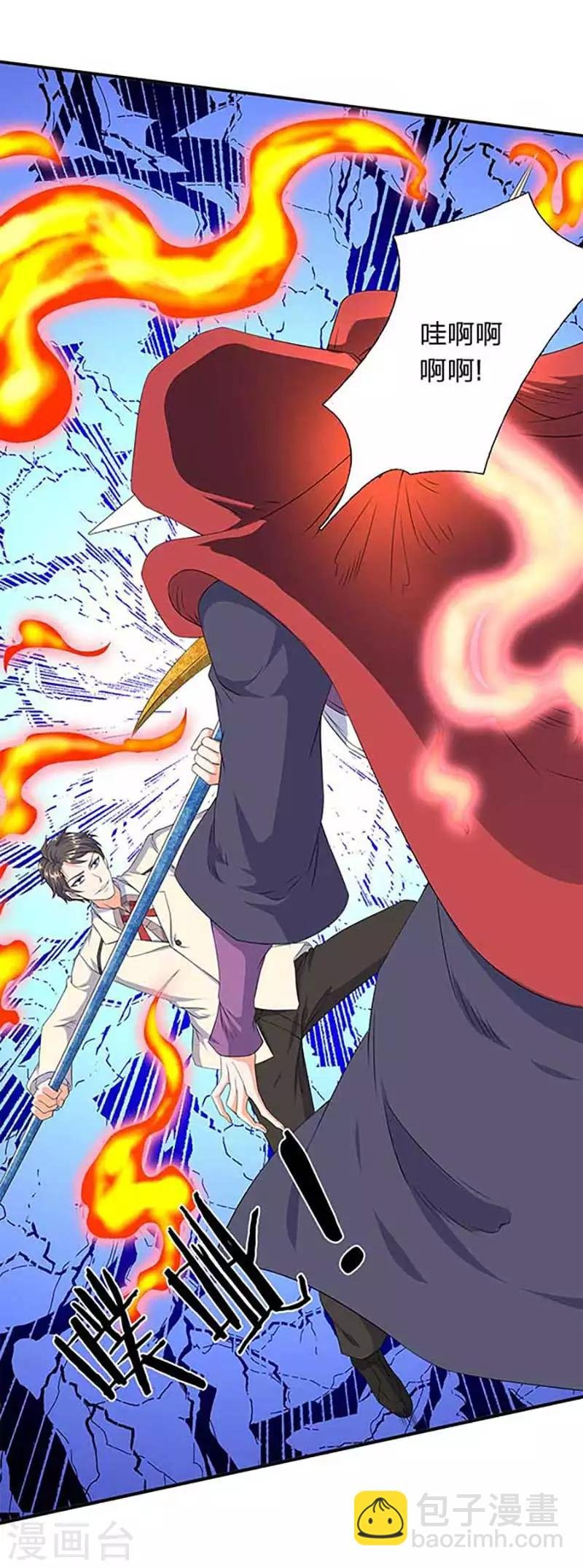 第102话 远古修仙者阵营
