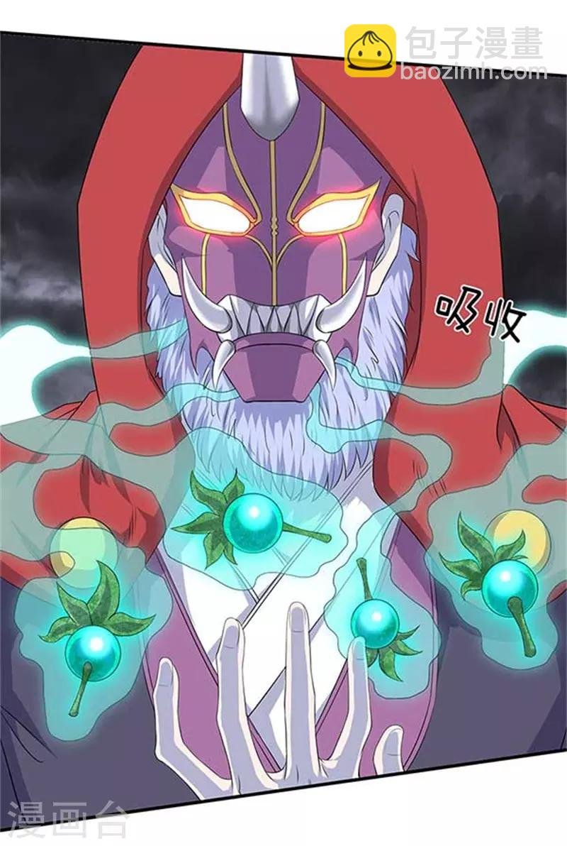 第102话 远古修仙者阵营
