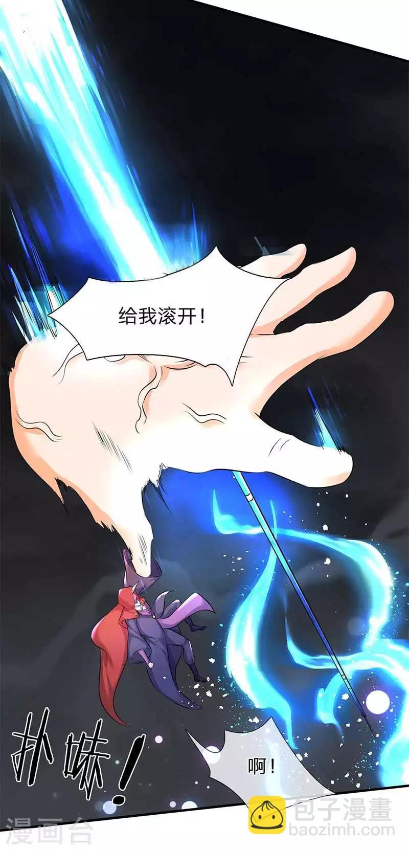 第103话 一力破万法