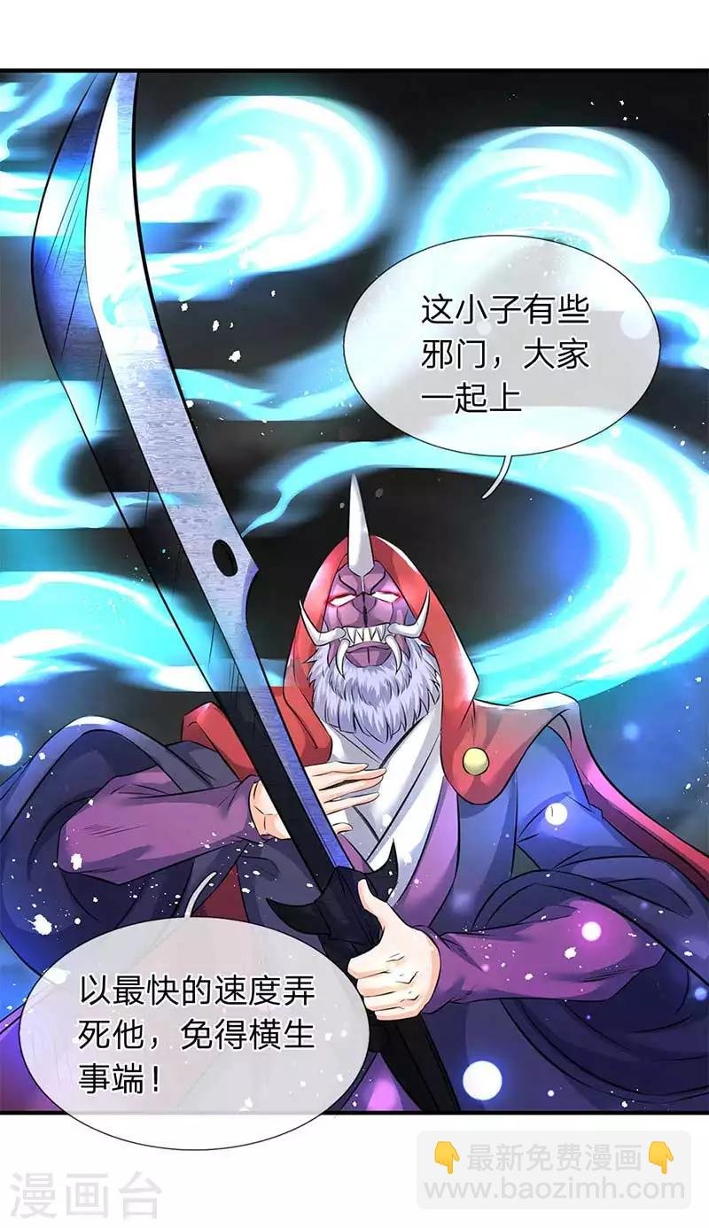 第103话 一力破万法