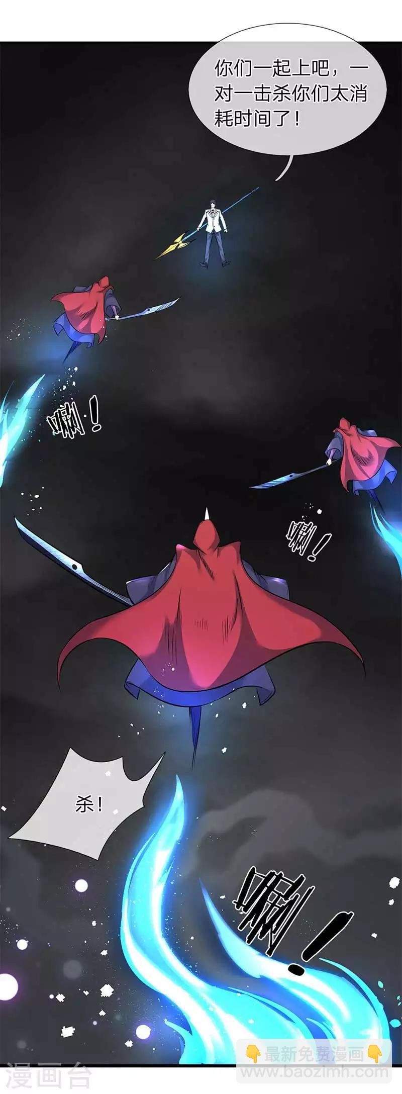 第103话 一力破万法