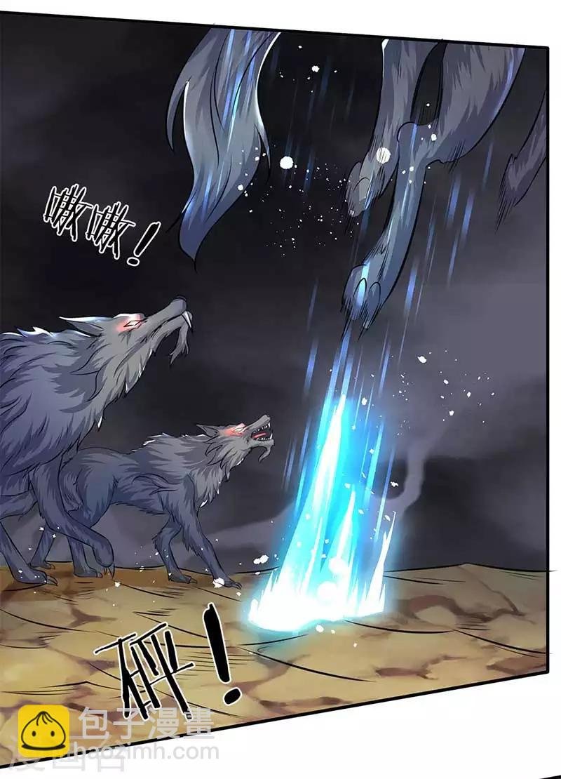 第103话 一力破万法