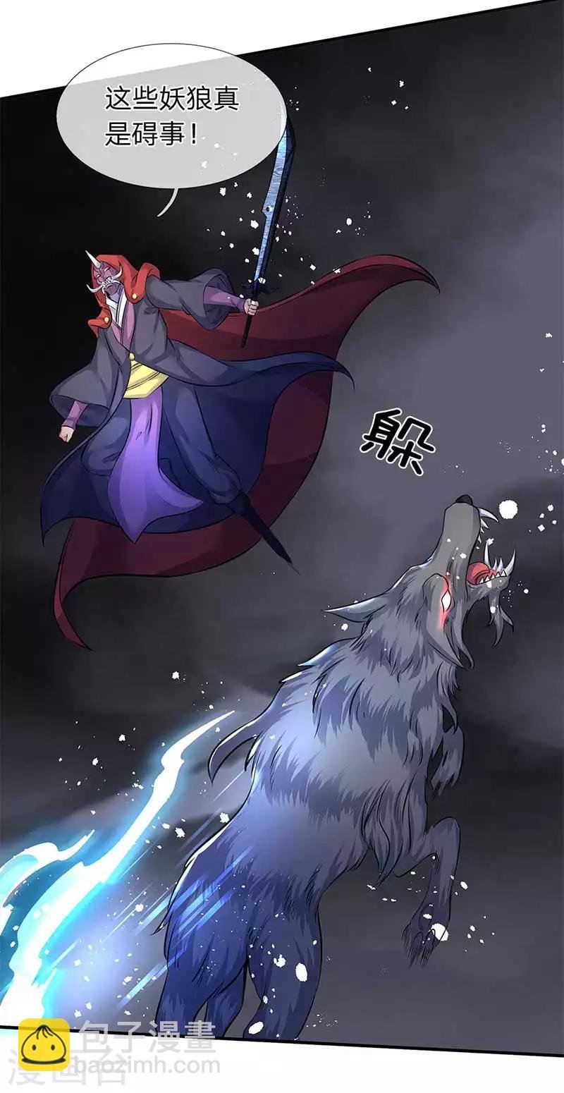 第103话 一力破万法