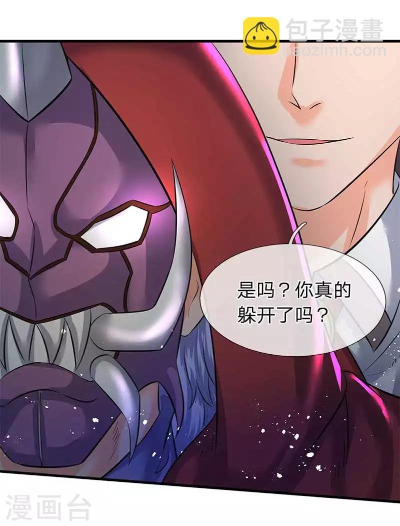 第103话 一力破万法