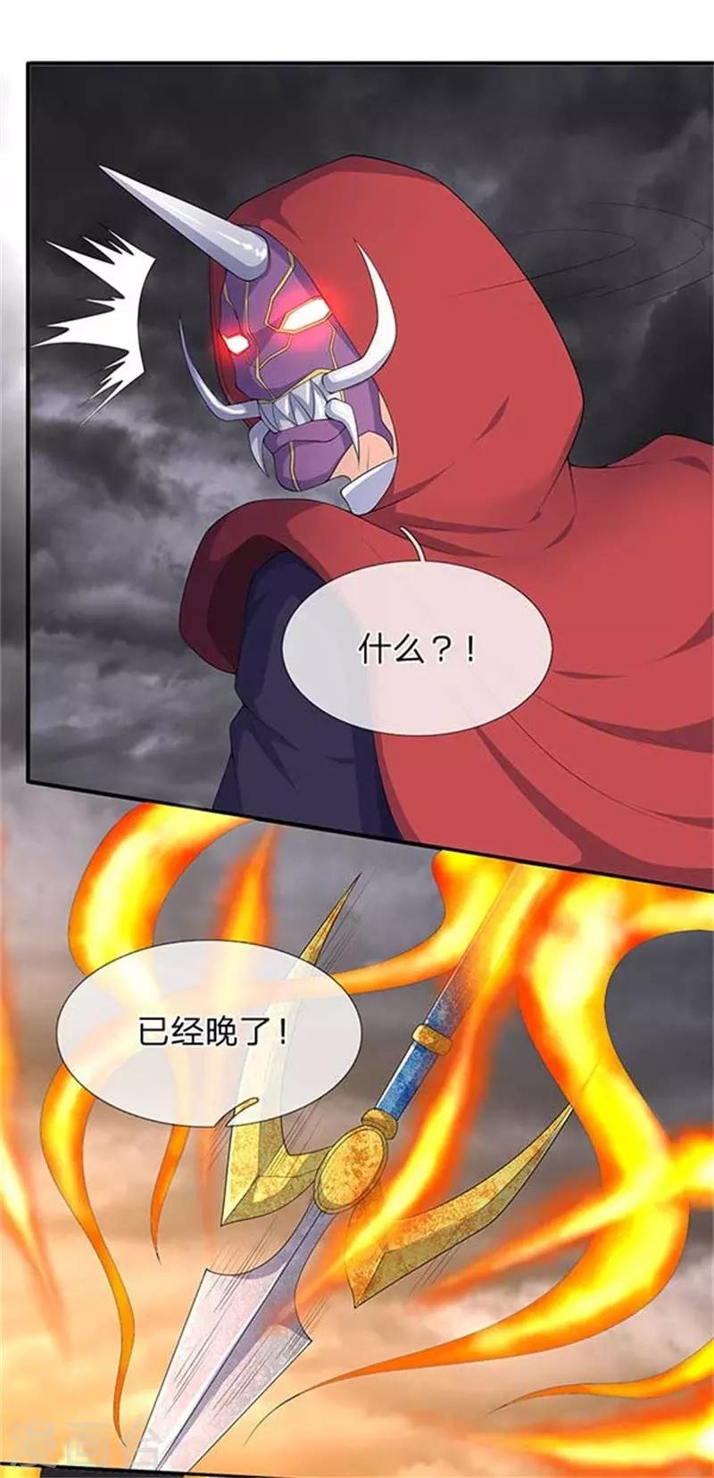 第104话 三劫云雷