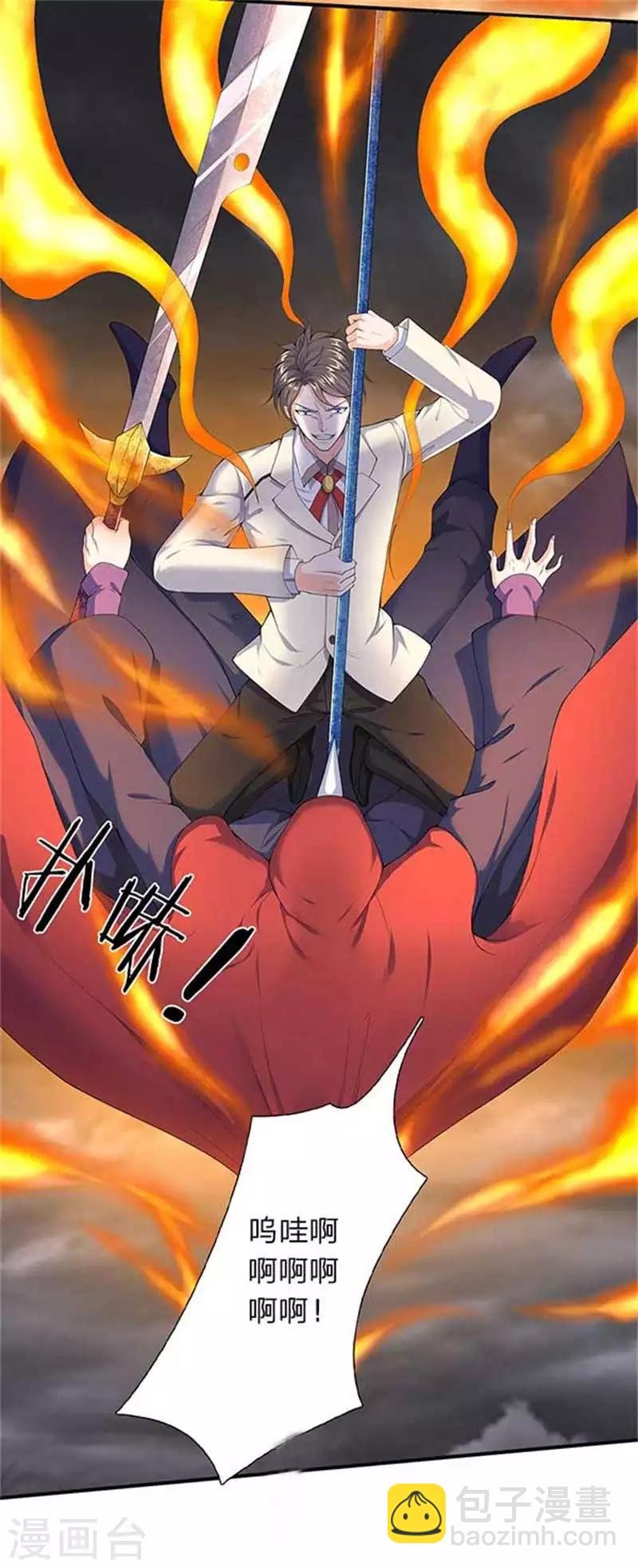 第104话 三劫云雷