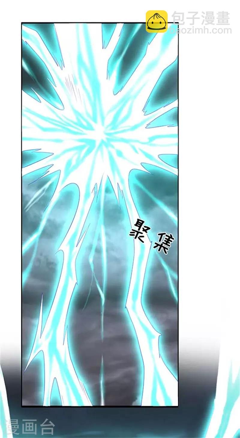 第104话 三劫云雷