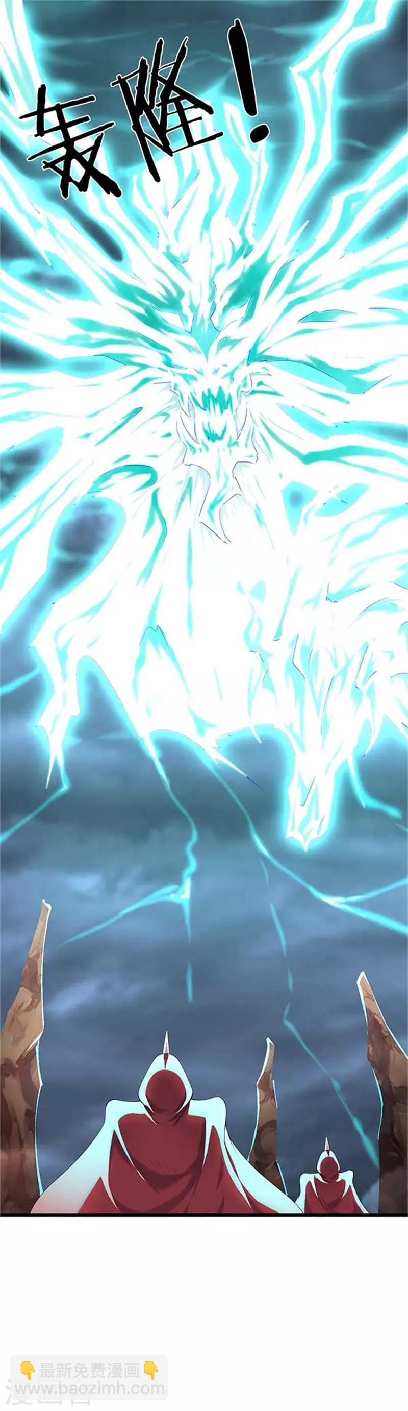 第104话 三劫云雷