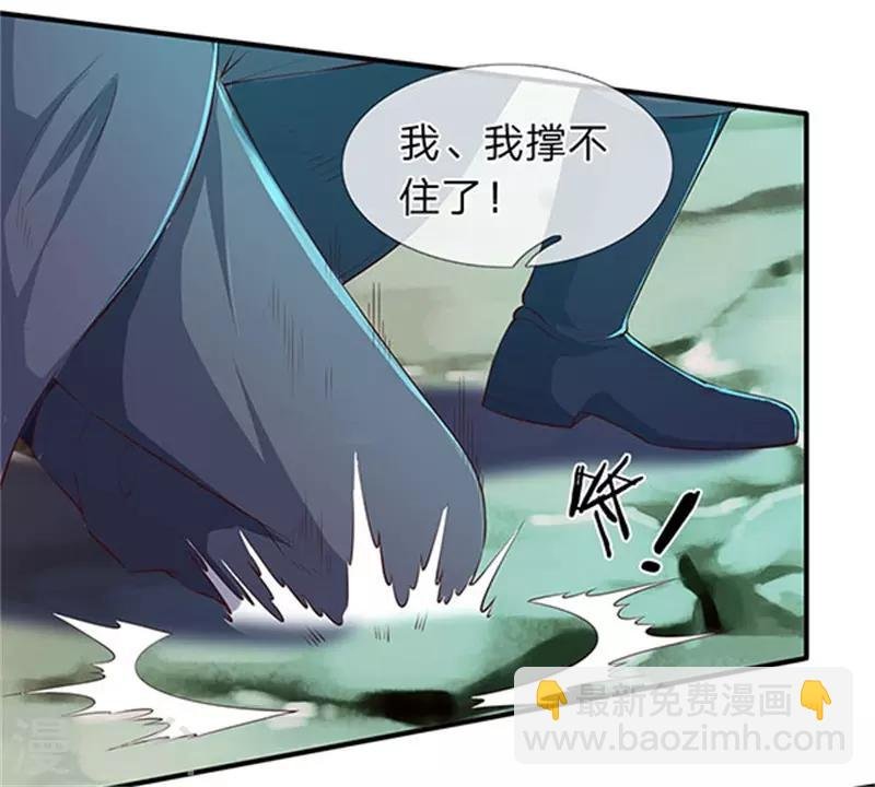 第105话 乱世十二魔主