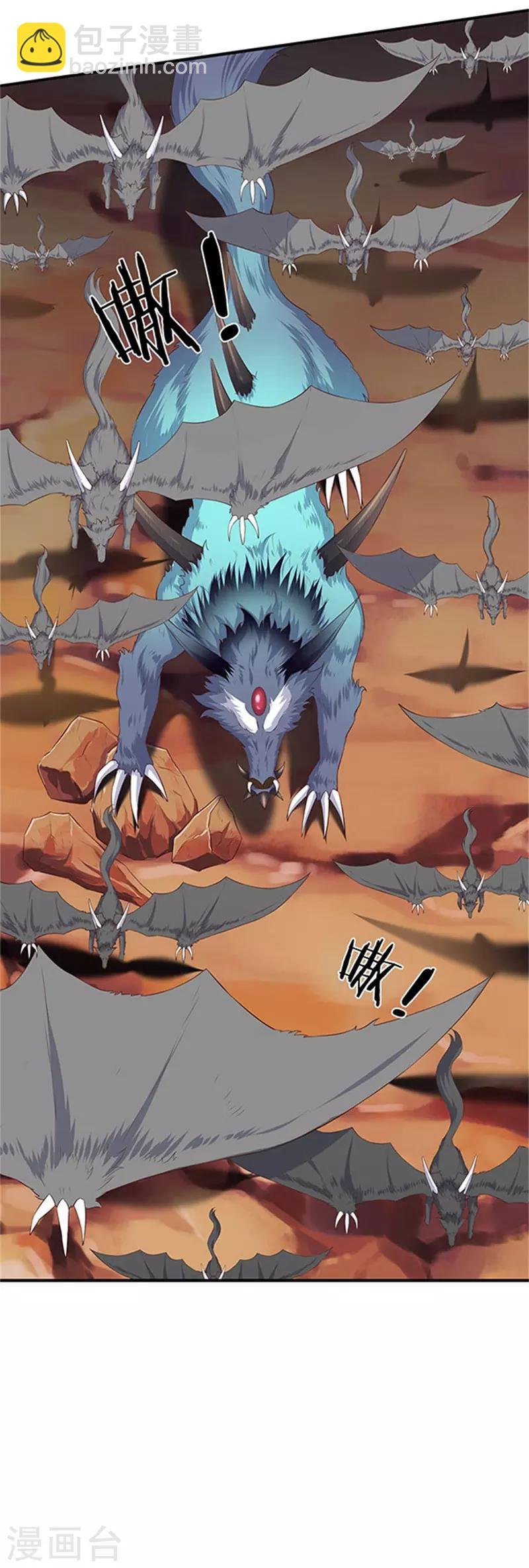 第105话 乱世十二魔主