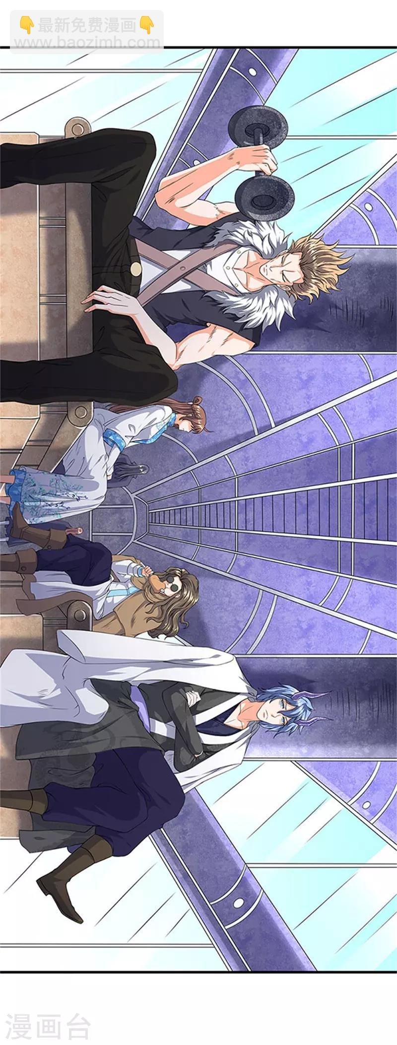 第106话 顶不住了