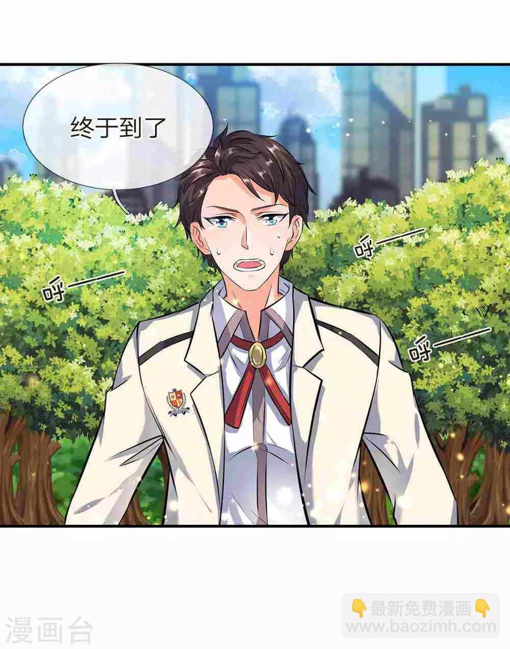 第11话 齐聚！京西峡谷