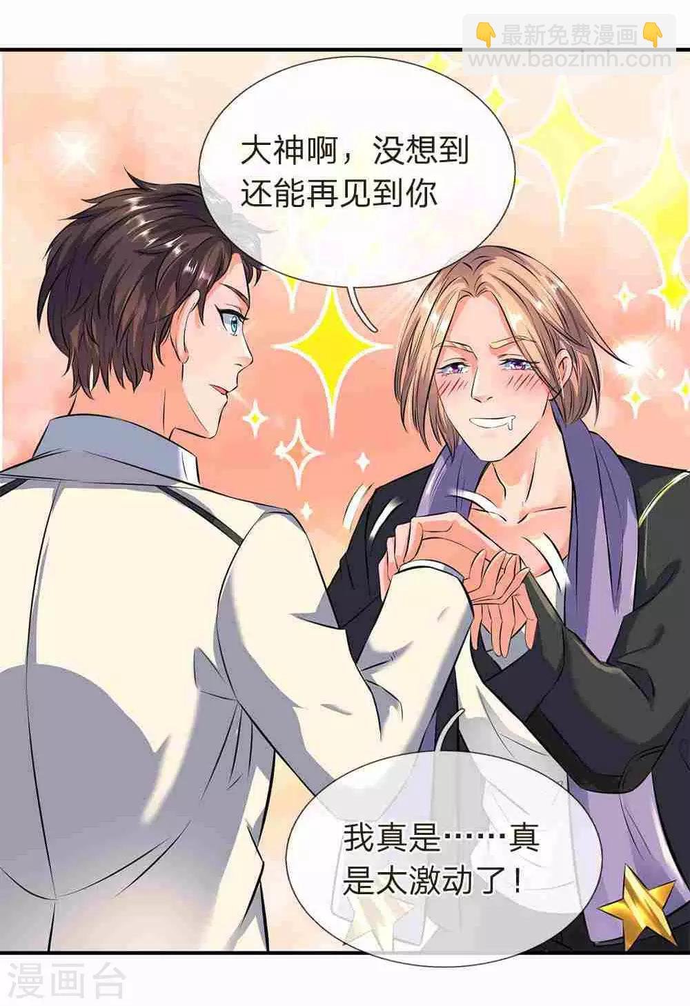 第11话 齐聚！京西峡谷