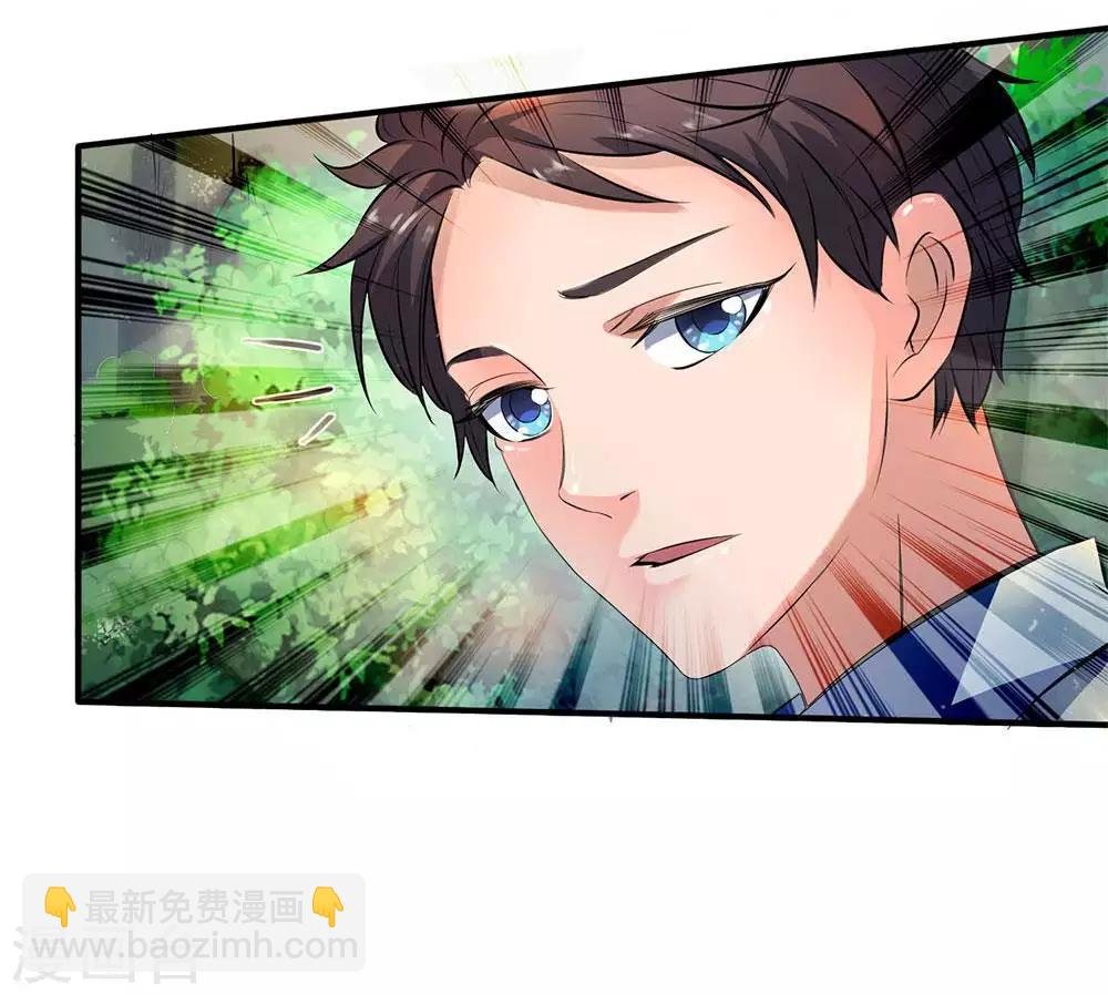 第11话 齐聚！京西峡谷