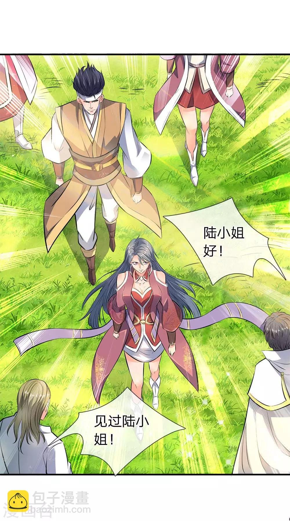 第11话 齐聚！京西峡谷