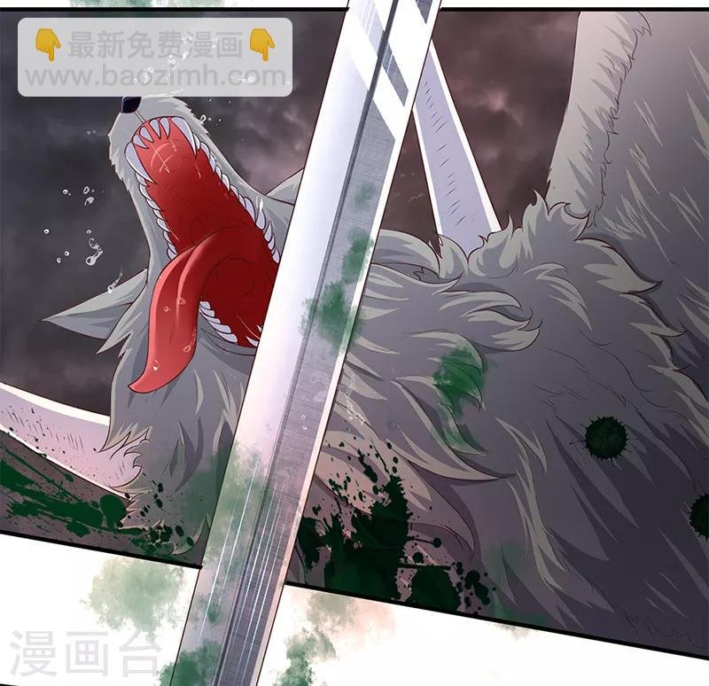 第108话 给我个满意解释！