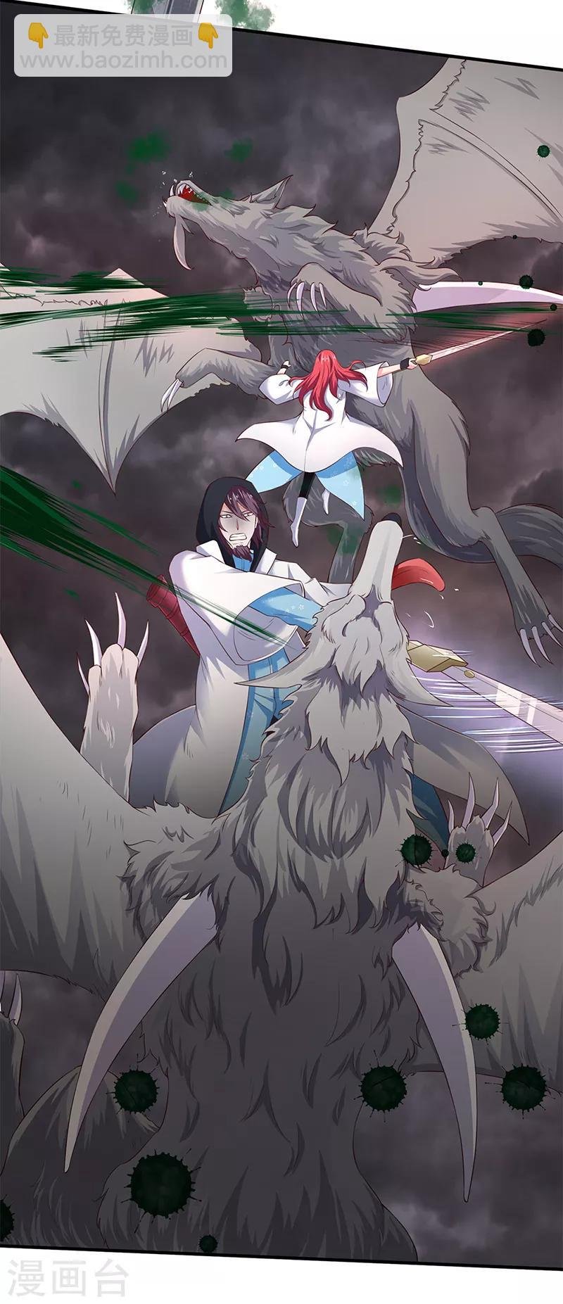 第108话 给我个满意解释！