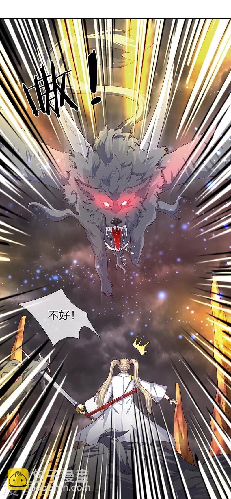 第108话 给我个满意解释！