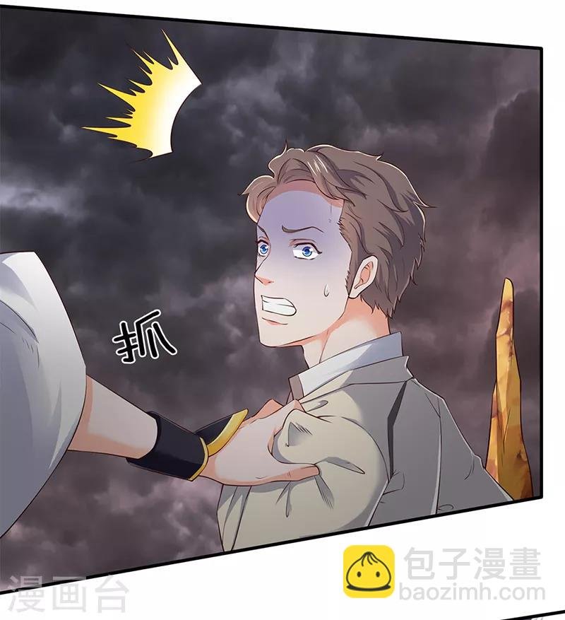 第108话 给我个满意解释！