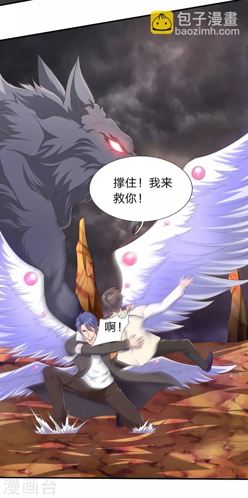 第108话 给我个满意解释！
