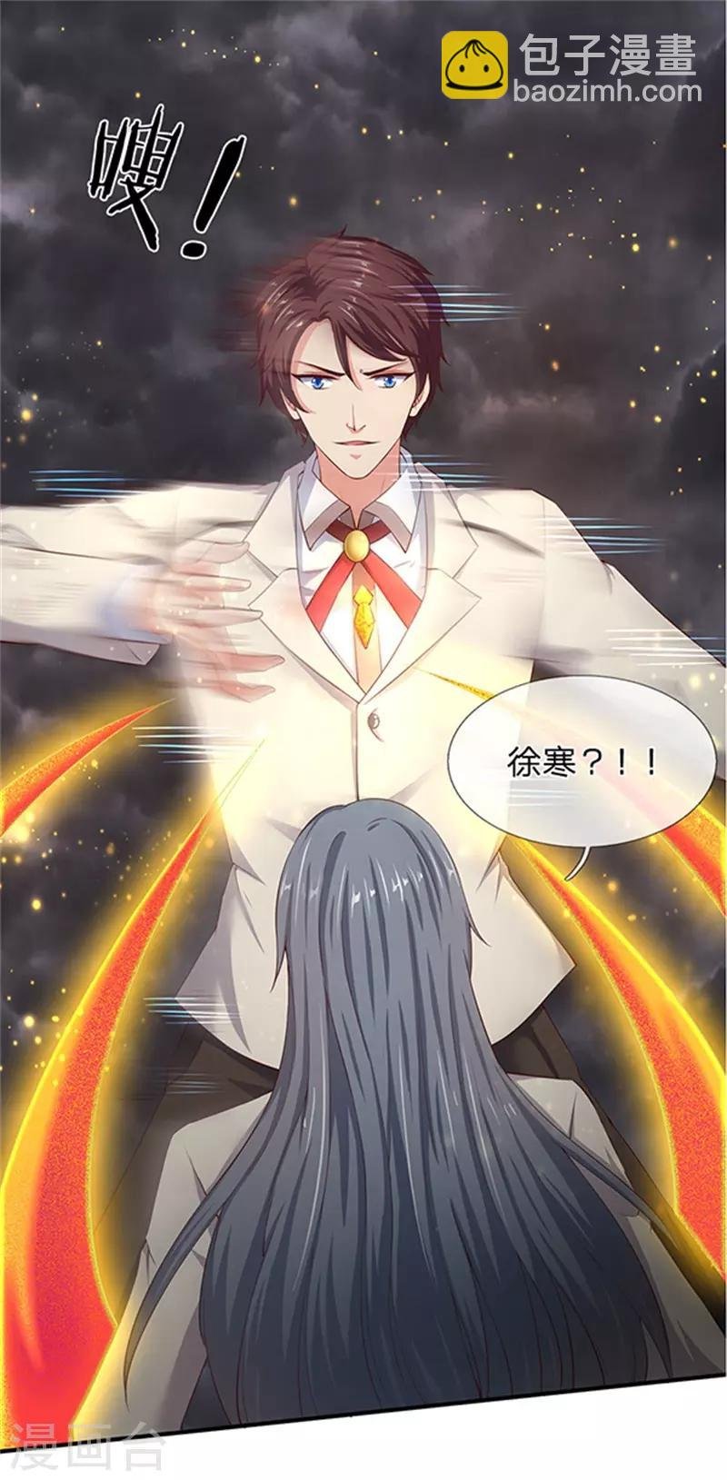 第110话 做个交易