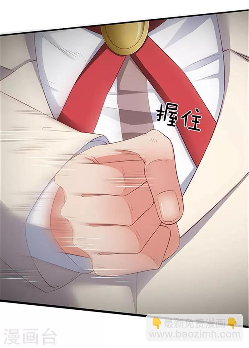 第110话 做个交易