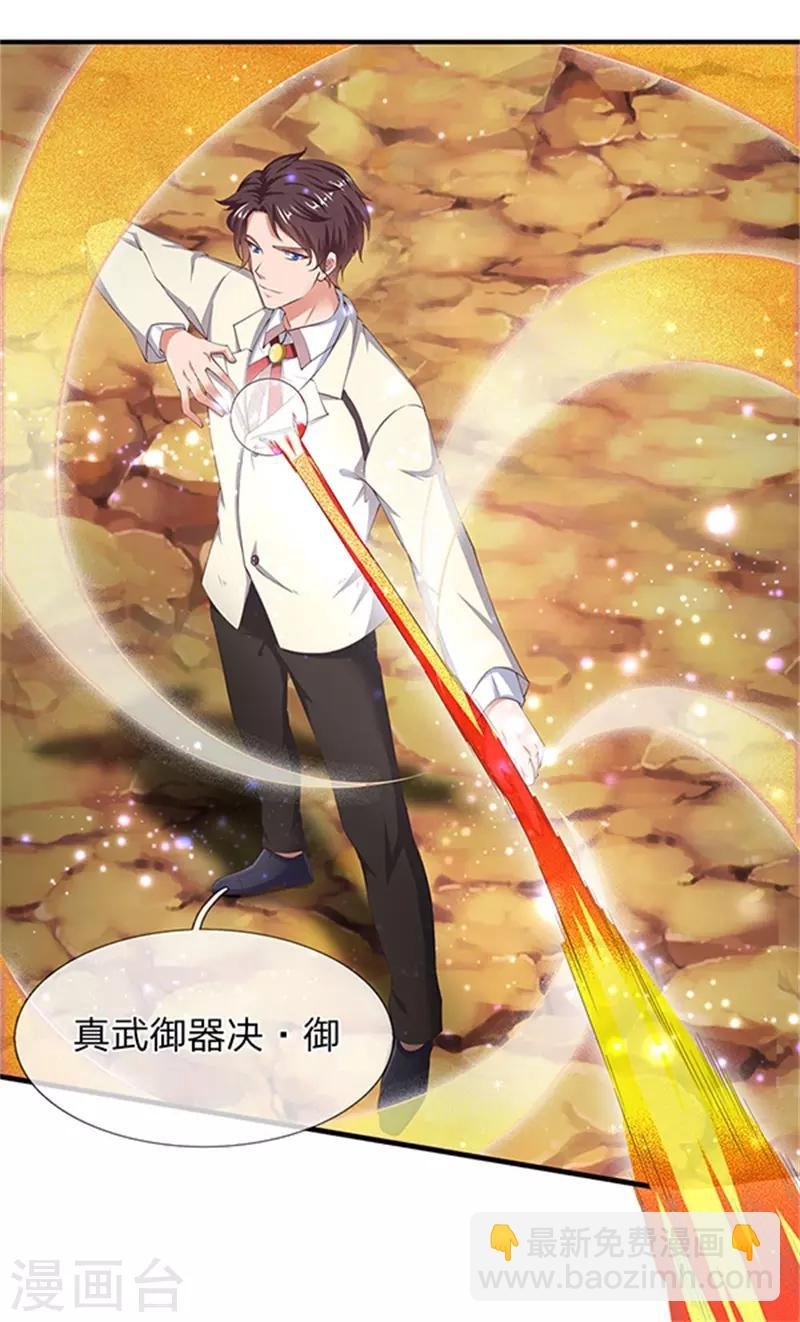 第110话 做个交易