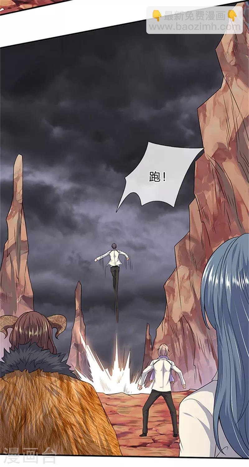 第111话 栓猫的铁链子