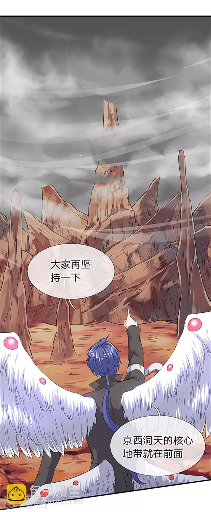 第111话 栓猫的铁链子