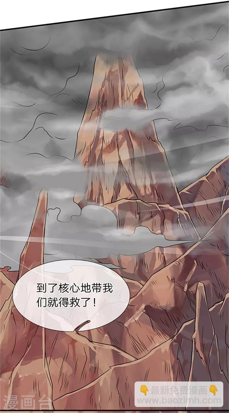 第111话 栓猫的铁链子