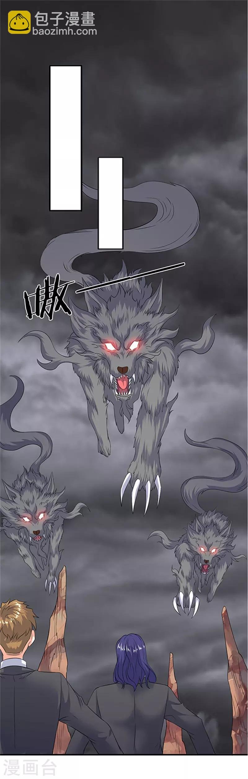 第111话 栓猫的铁链子
