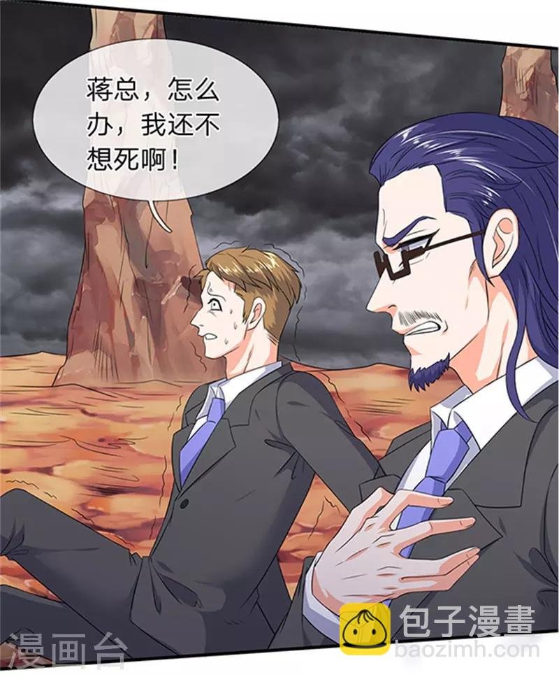 第111话 栓猫的铁链子
