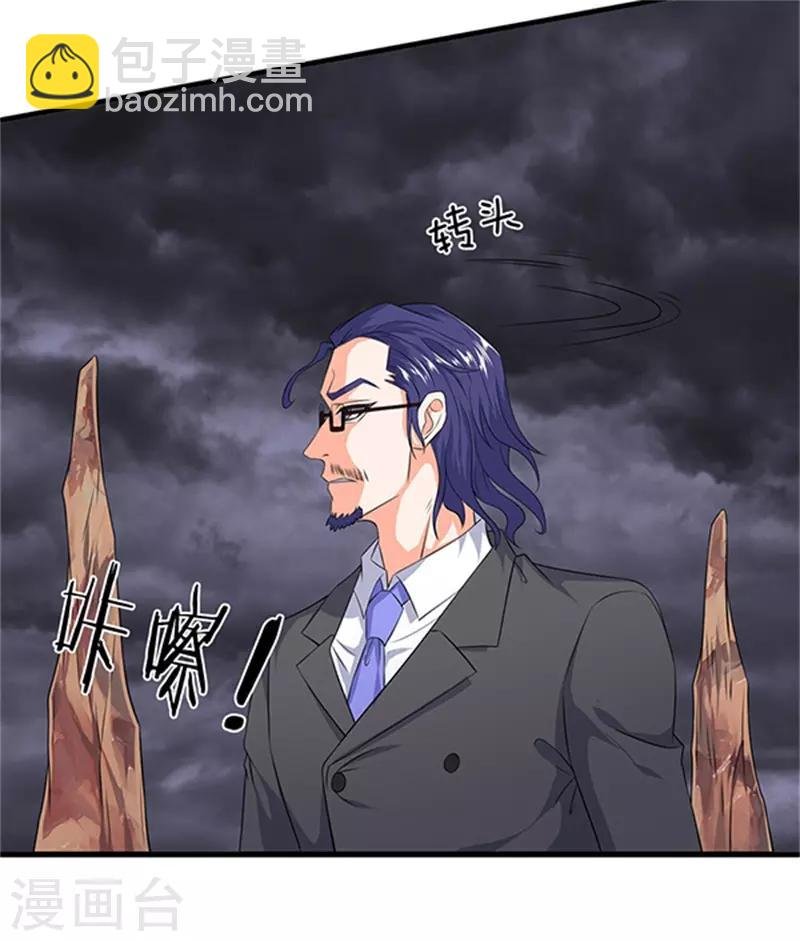 第111话 栓猫的铁链子