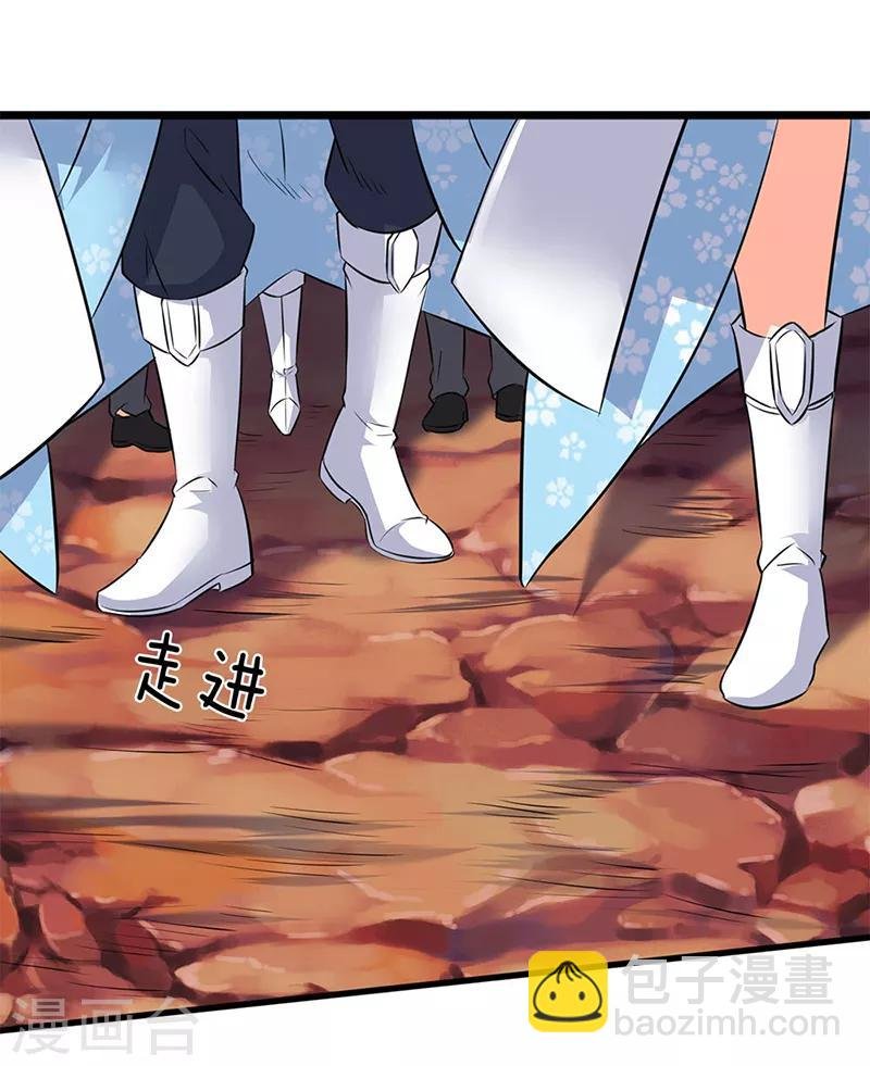 第113话 一枪挑穿