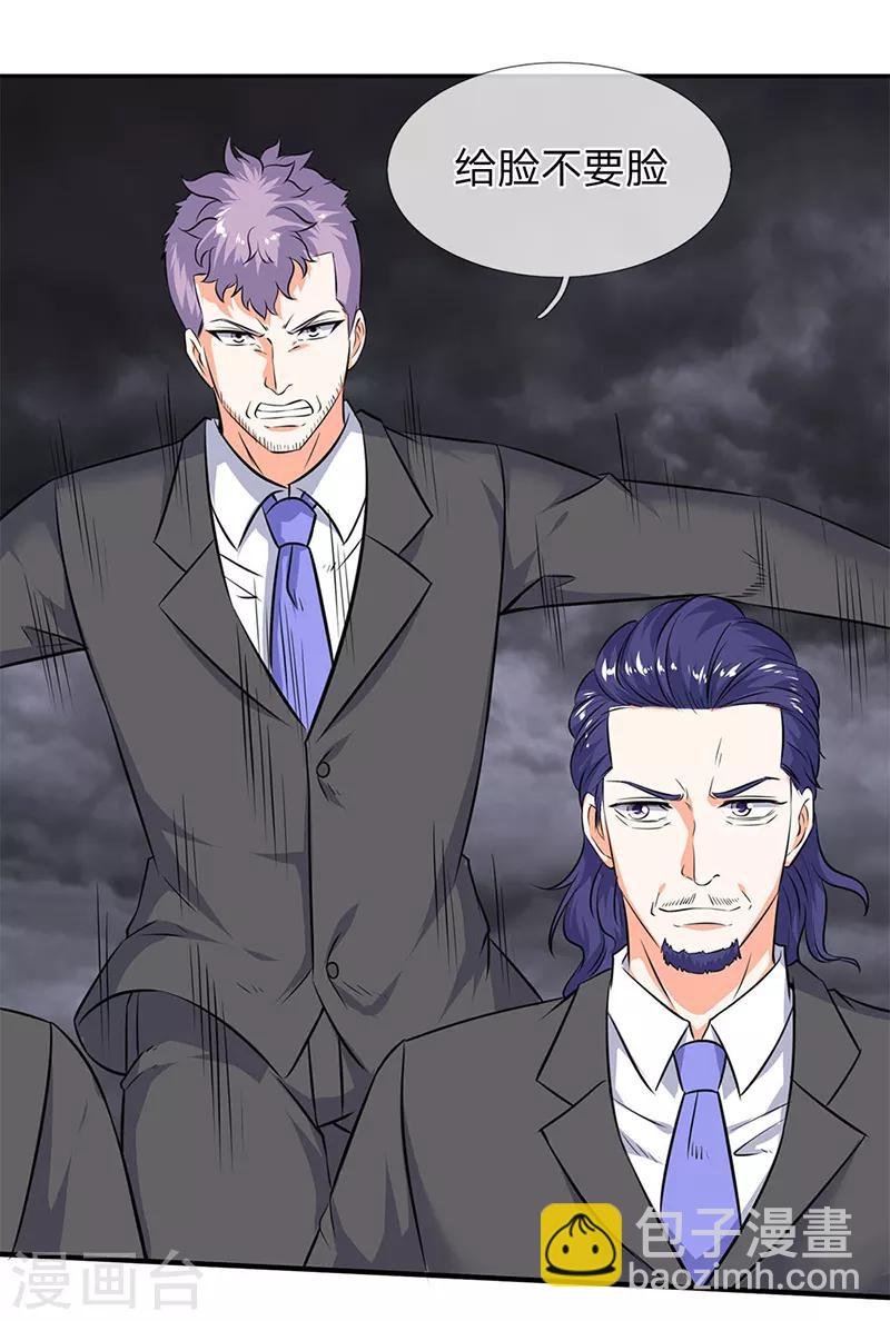 第113话 一枪挑穿