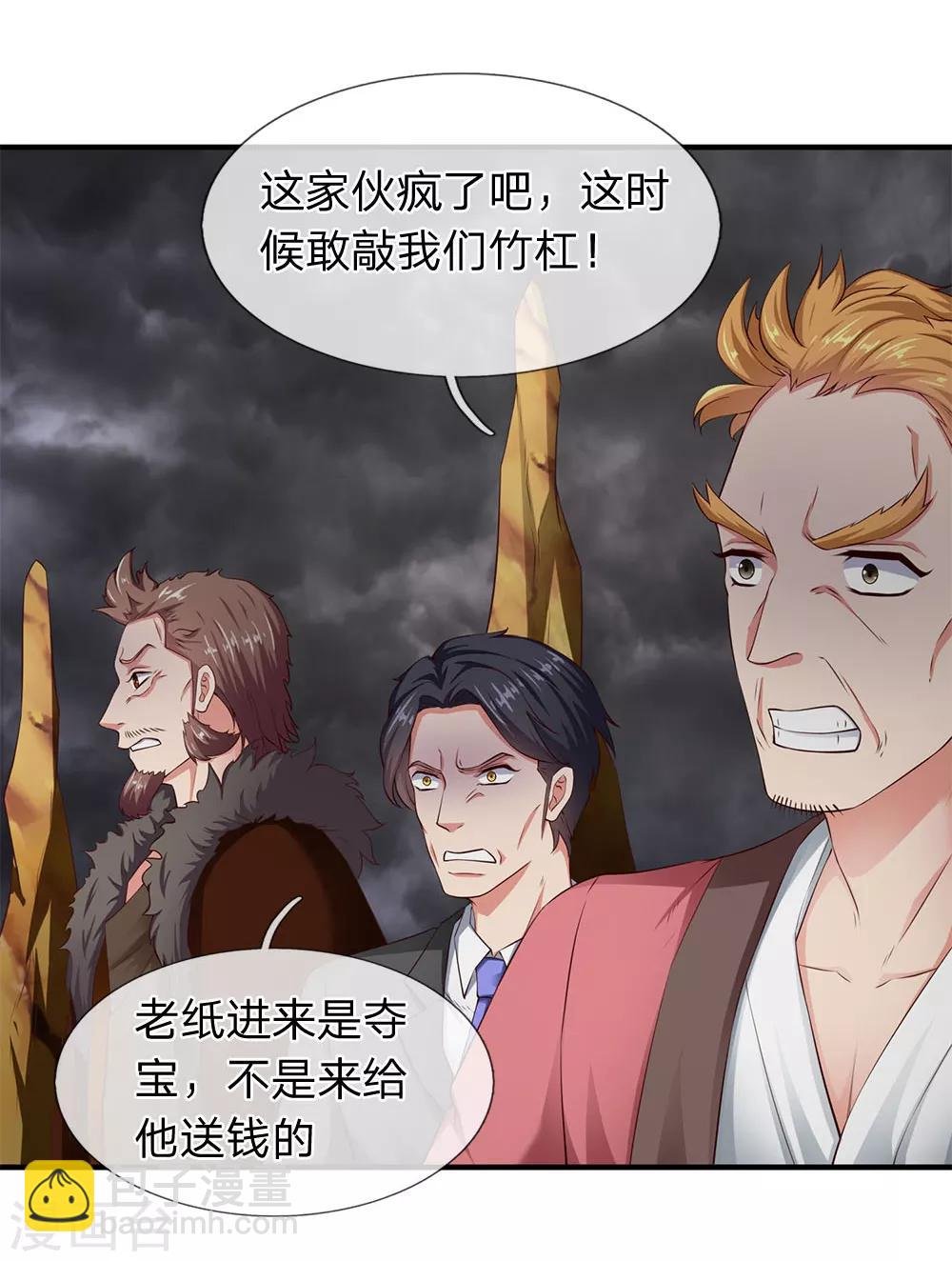 第114话 还是蒋总上道