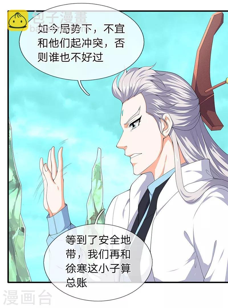 第115话 人力马车会有的！