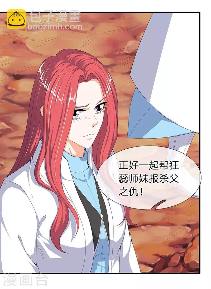 第115话 人力马车会有的！
