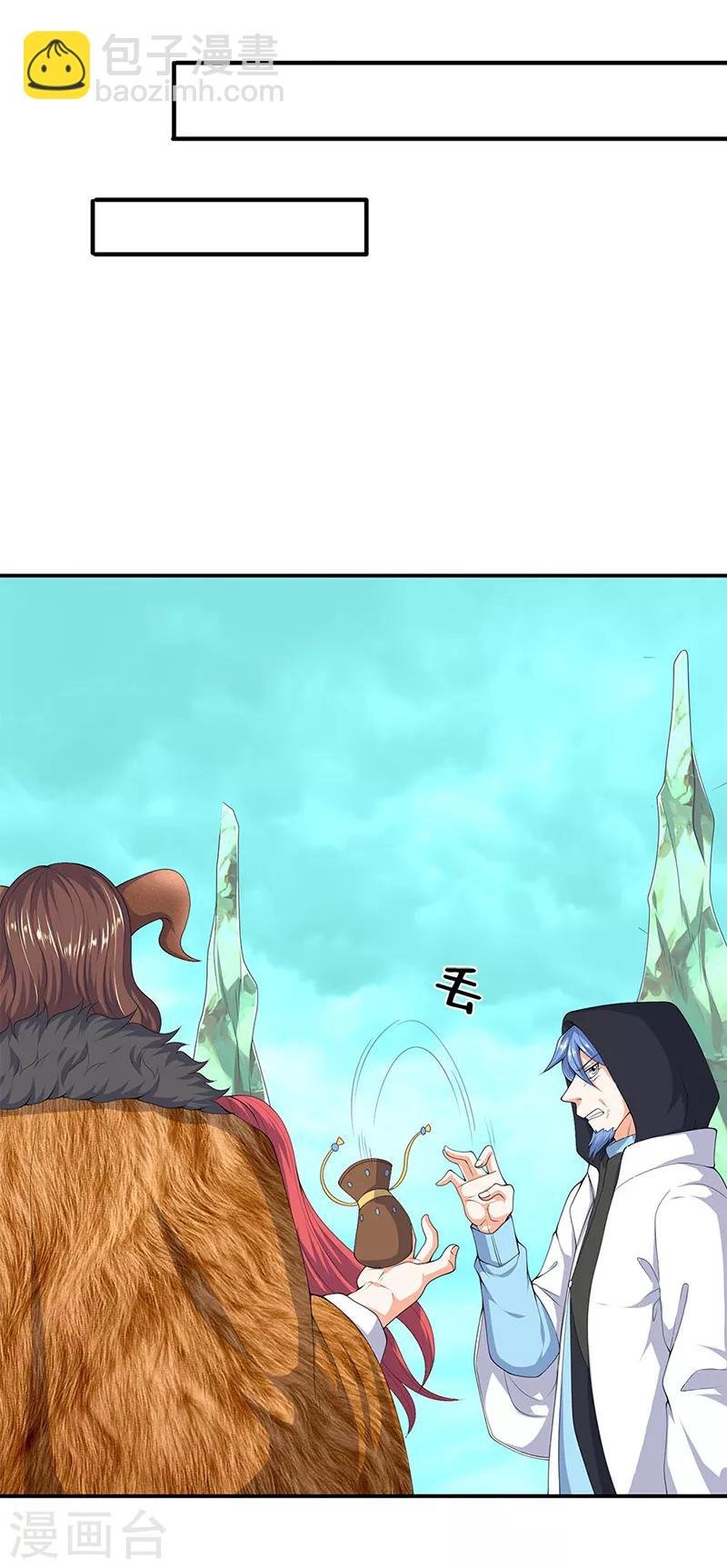 第115话 人力马车会有的！