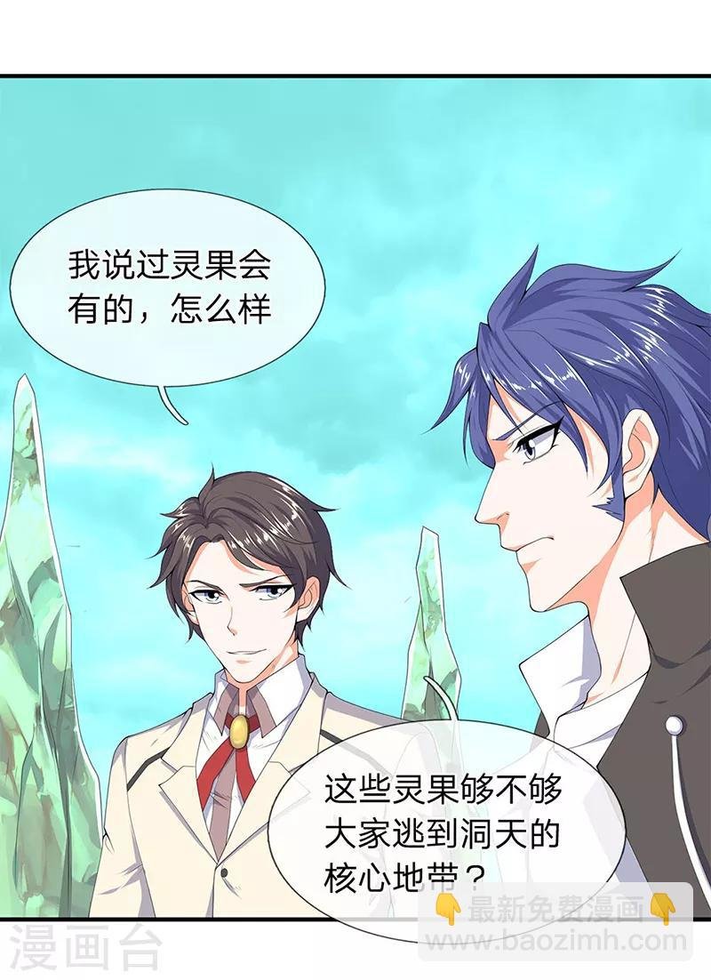 第115话 人力马车会有的！