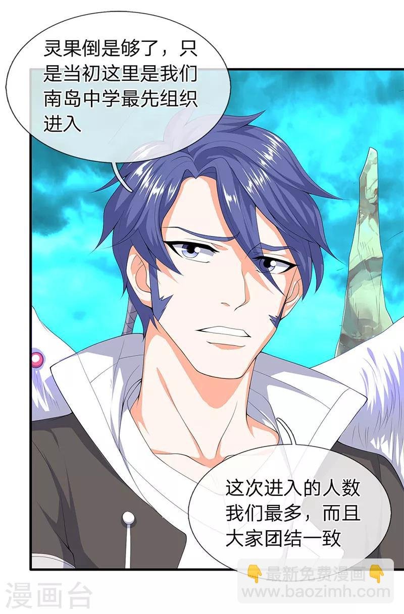 第115话 人力马车会有的！
