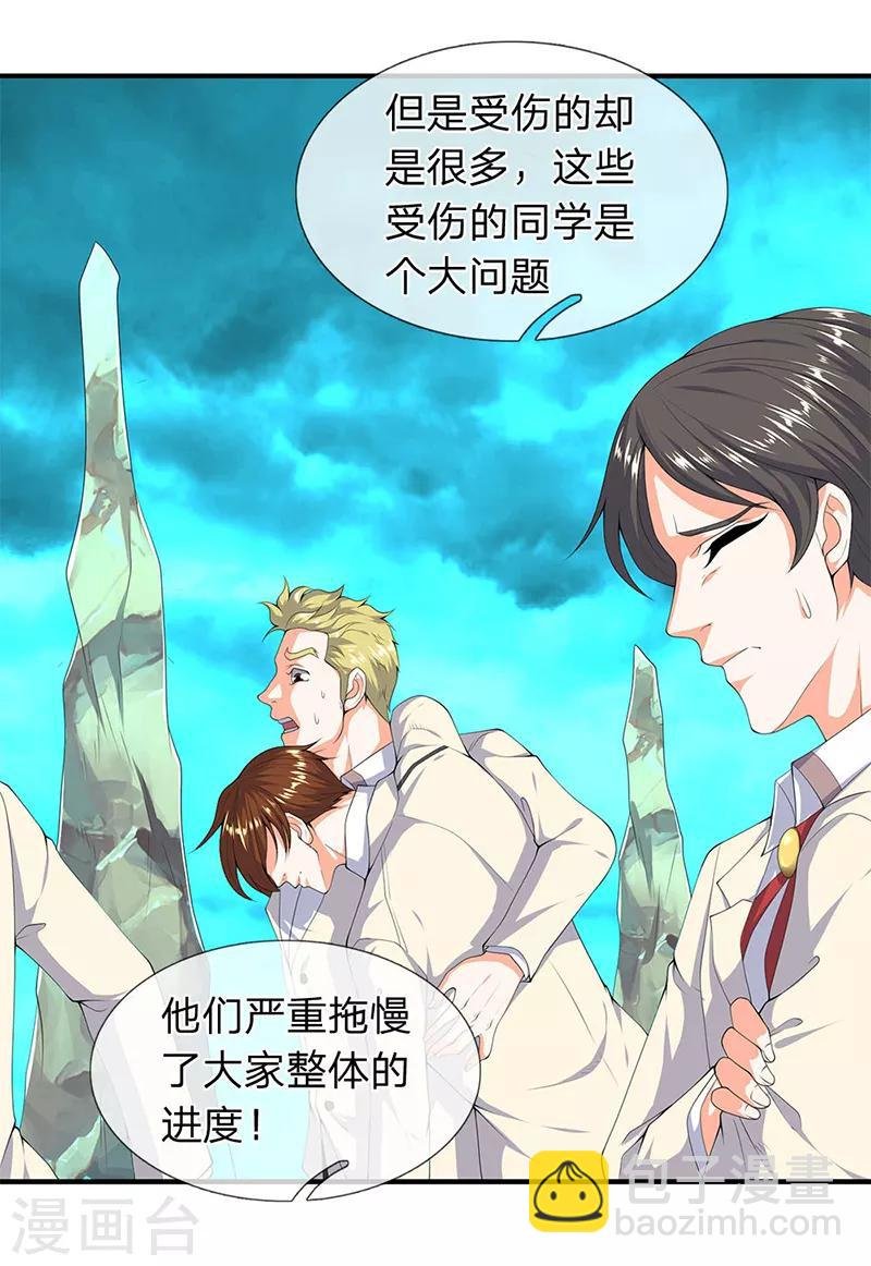 第115话 人力马车会有的！