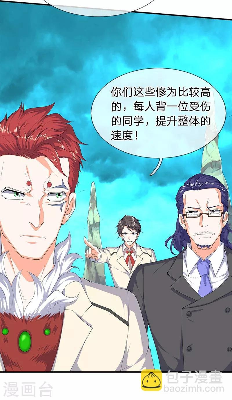 第115话 人力马车会有的！