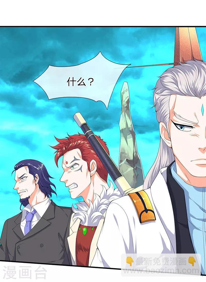 第115话 人力马车会有的！