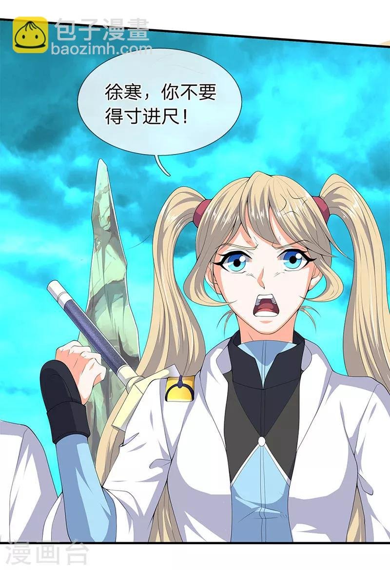 第115话 人力马车会有的！